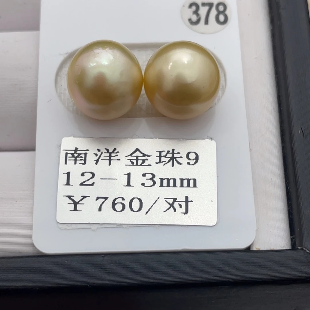 海水珍珠耳饰未镶嵌