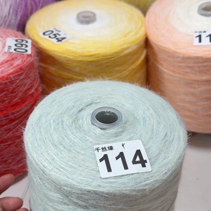114云锦新品2斤福利