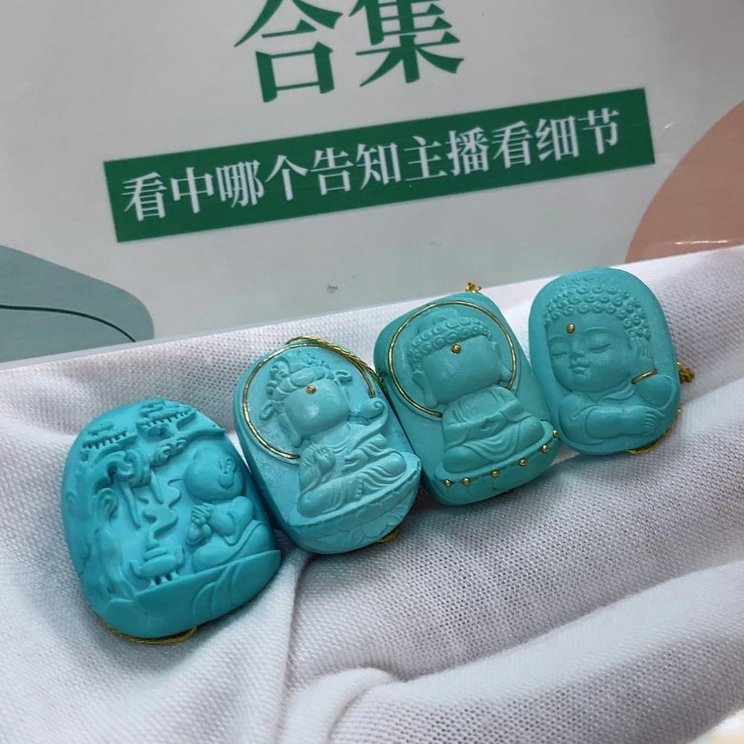 未镶嵌绿松石珠宝奇石