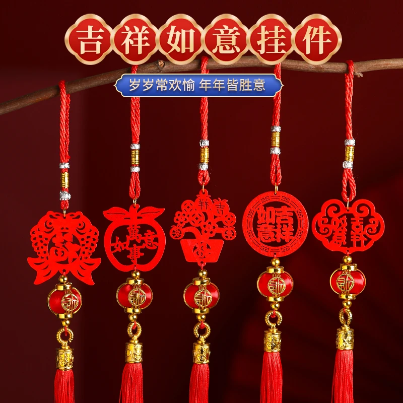 新年喜庆小挂件室内装扮挂饰装饰户外绿植盆景新年装饰