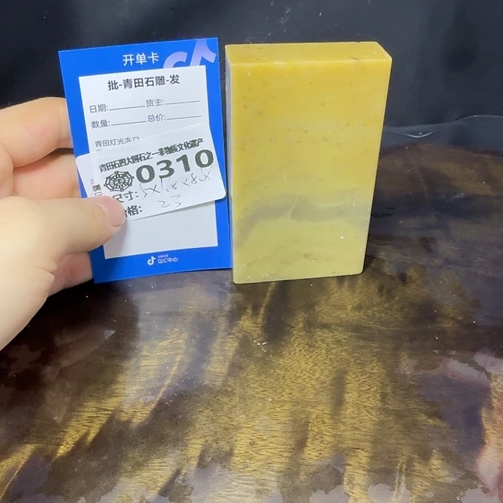 青田石7.5青田石雕厂家直销