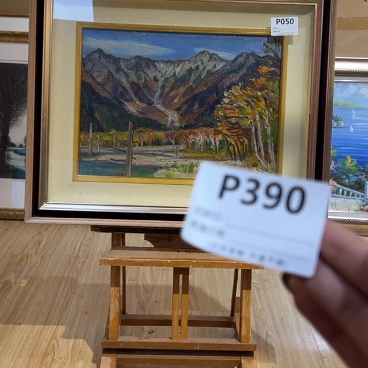 版画醒回流老物不退不换