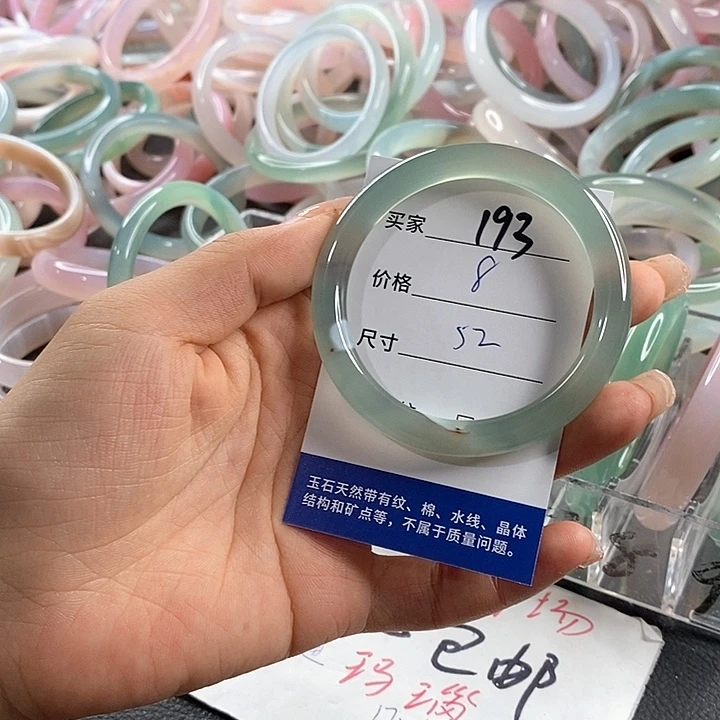 玛瑙/玉髓未镶嵌手镯193