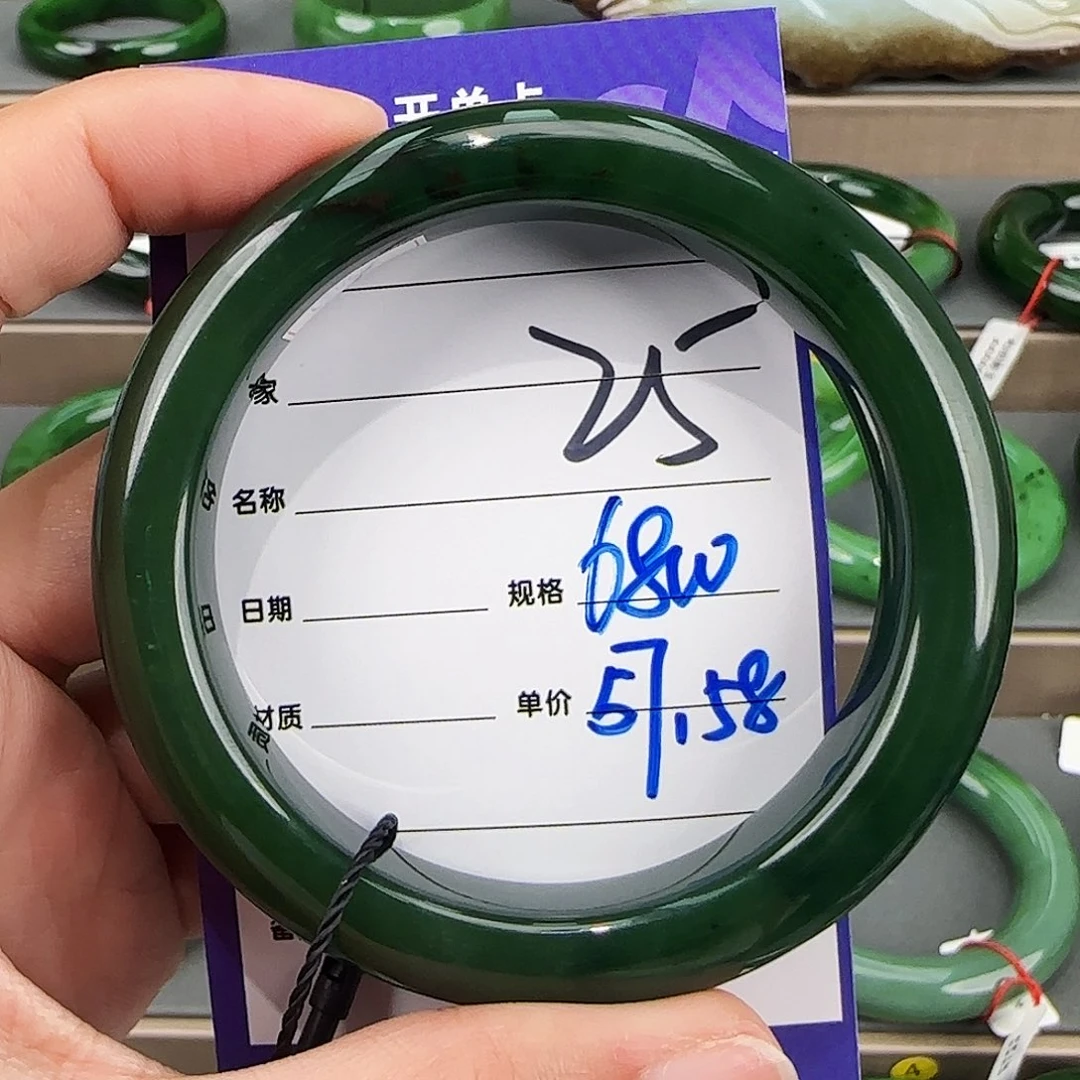 未镶嵌手镯和田玉（碧玉）