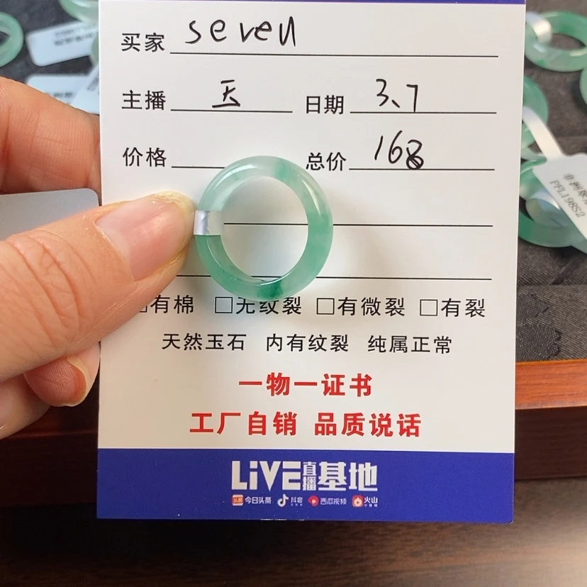 【闪购商品】石英质玉戒圈未镶嵌s***n