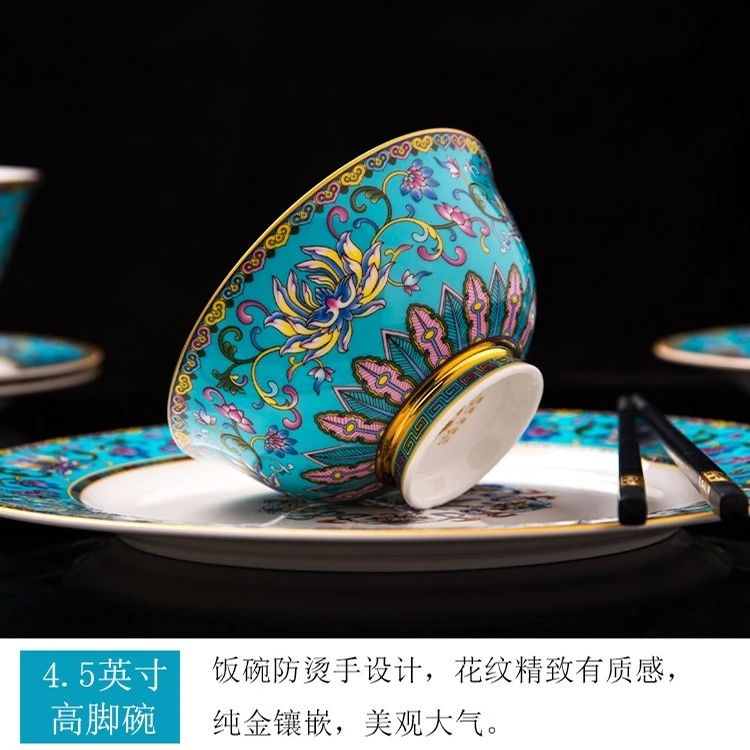 蒂伦兹骨瓷碗盘描金缠枝珐琅彩高脚碗家用吃饭米饭景德镇碗陶瓷碗
