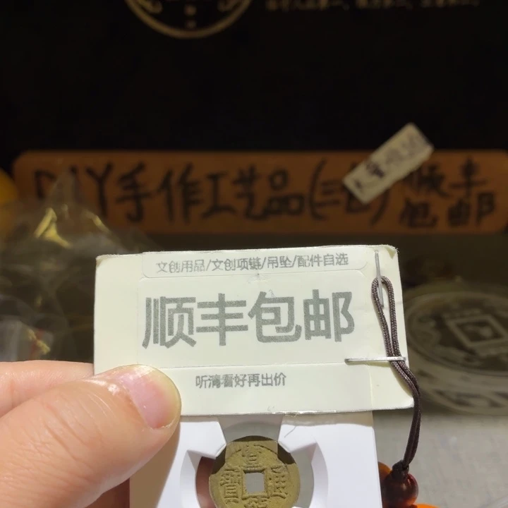 宣统84夏夏盒子，品相不错