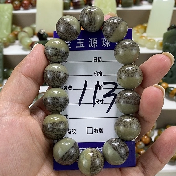 手链未镶嵌透闪石质玉