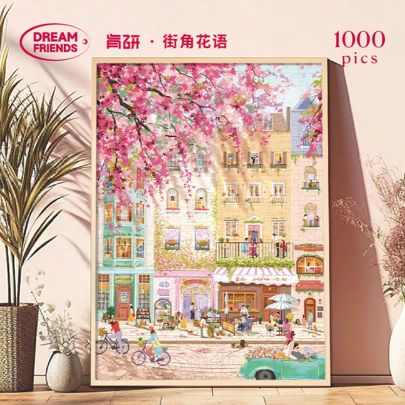 Dreamfriends肯研街角花语拼图解压送礼物送女友解压节日礼物