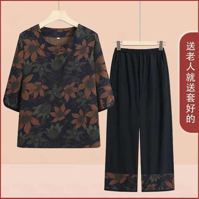 奶奶装夏季清凉冰丝中老年女妈妈套装七分袖九分裤两件套上衣裤子