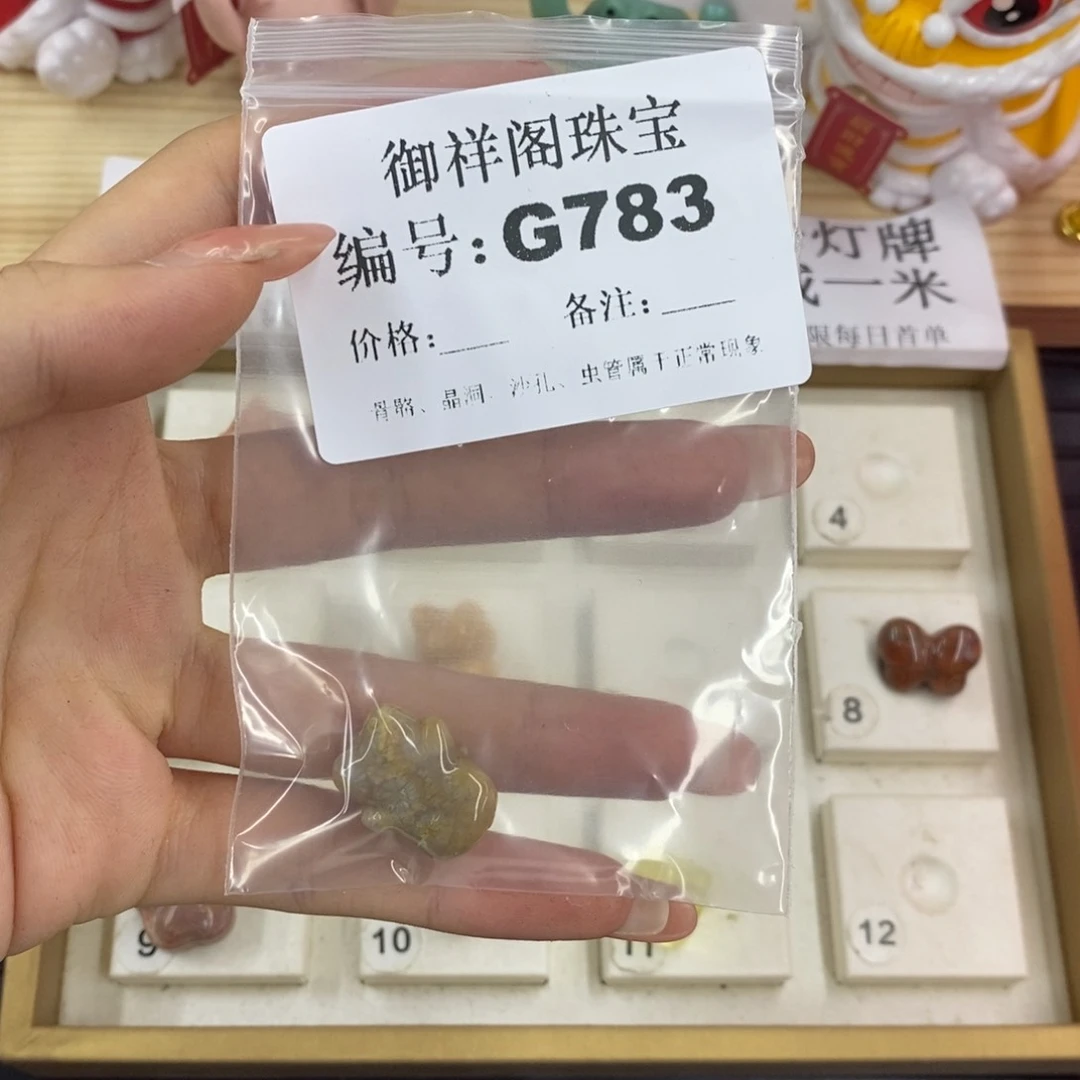 硅化珊瑚（珊瑚玉）合金戒指小*