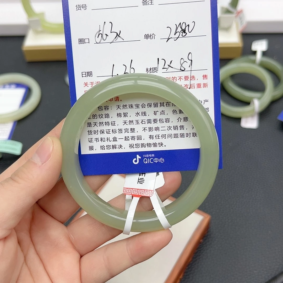 【闪购商品】和田玉手镯未镶嵌