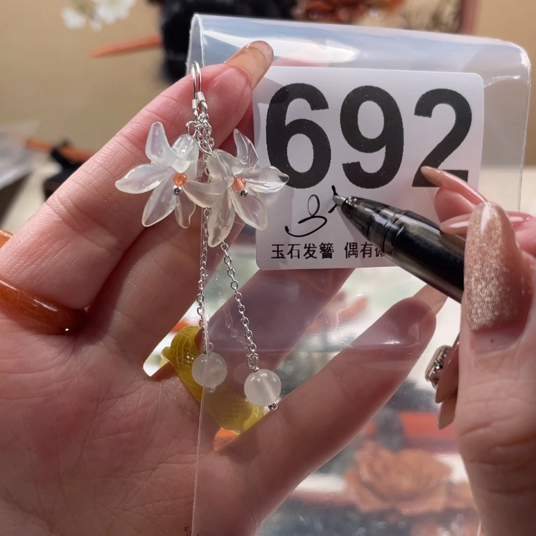 蛇纹石玉发饰未镶嵌