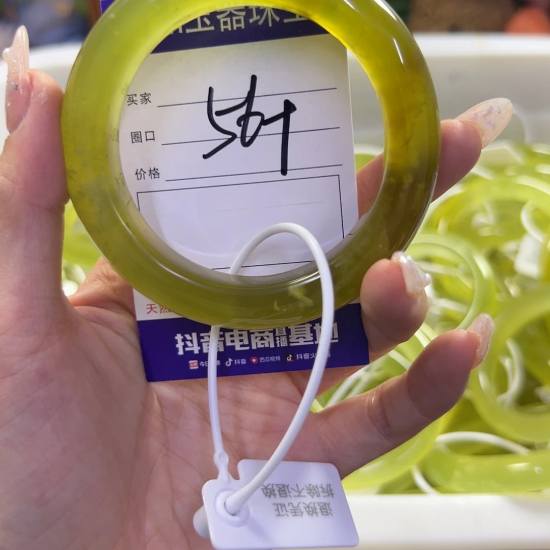 蛇纹石玉未镶嵌手镯591