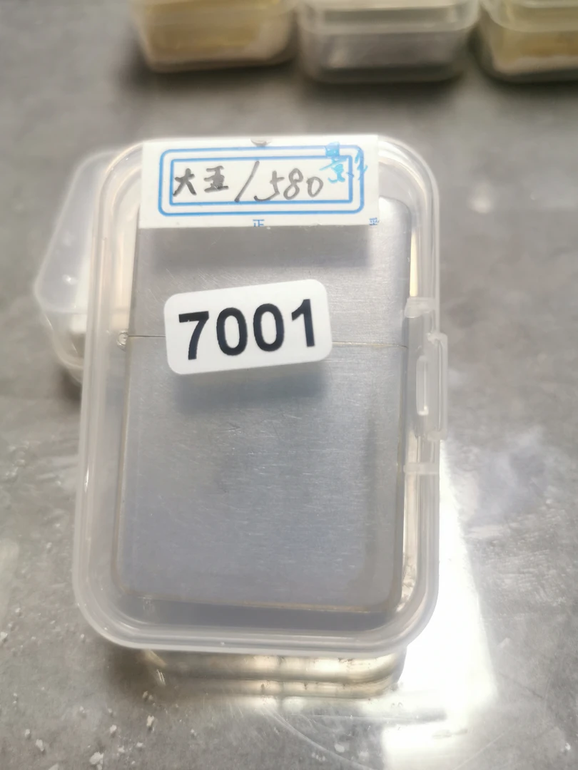 Zippo打火机回血大五光板-7001