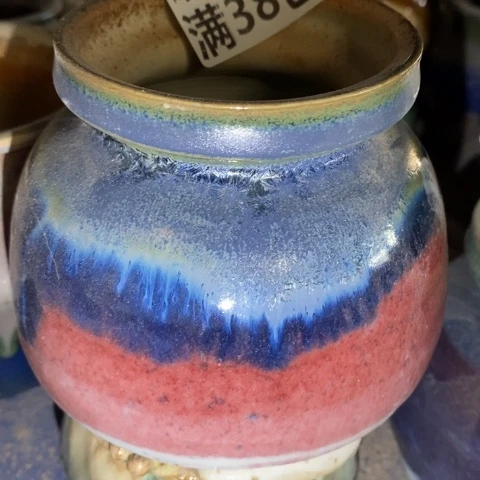 罐3340 微瑕38包邮景德镇陶瓷