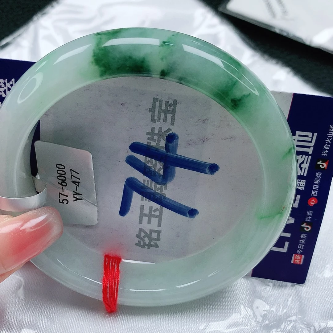 翡翠手镯未镶嵌小*缅甸天然a货翡翠