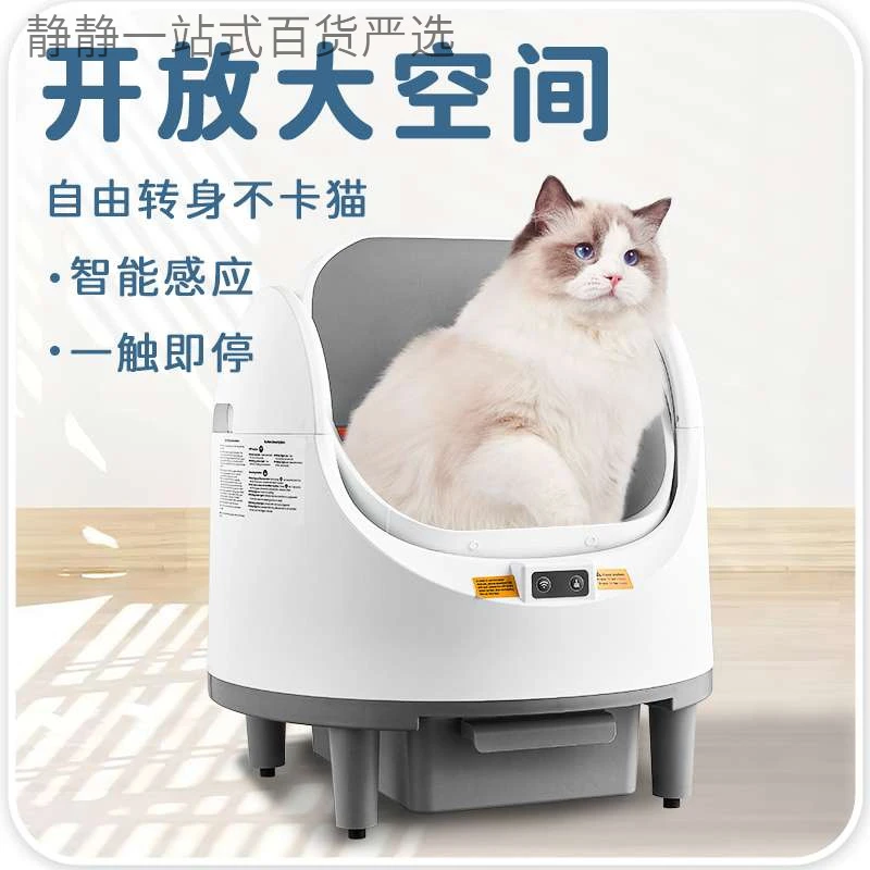 新疆西藏包邮智能自动猫砂盆开放式电动清理猫厕所净味防臭超大号