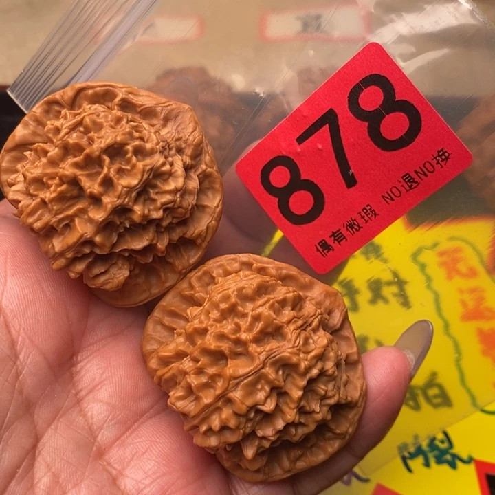 官帽44尺878号瑕疵