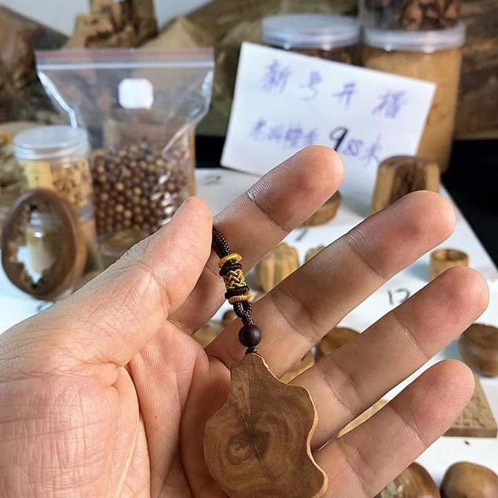 原汁原味老山檀香