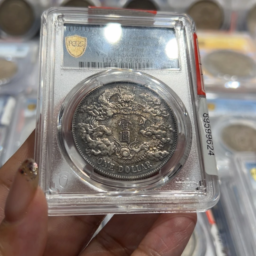 银z**oPCGS评级大清宣三R后点9624