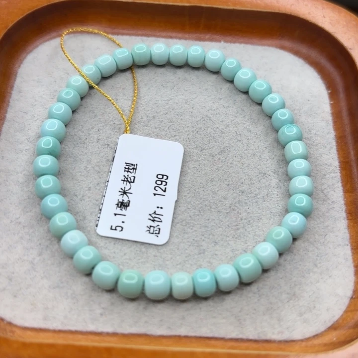 绿松石未镶嵌手链