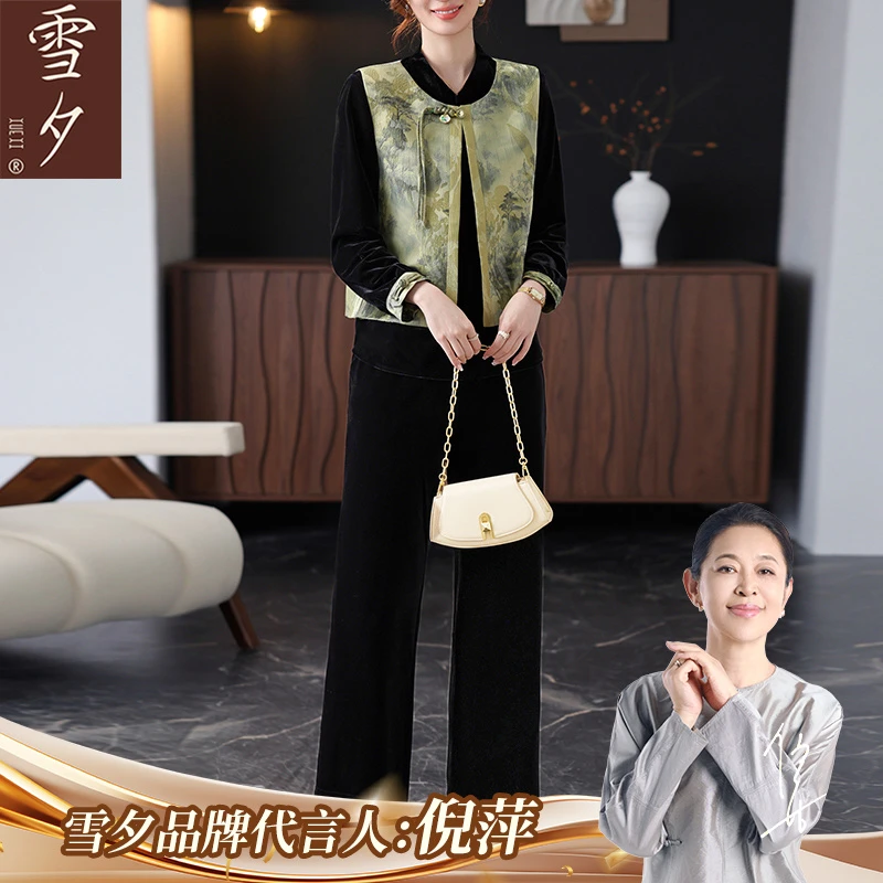 妈妈秋装高贵金丝绒三件套气质马甲上衣中老年春秋新中式内搭套装
