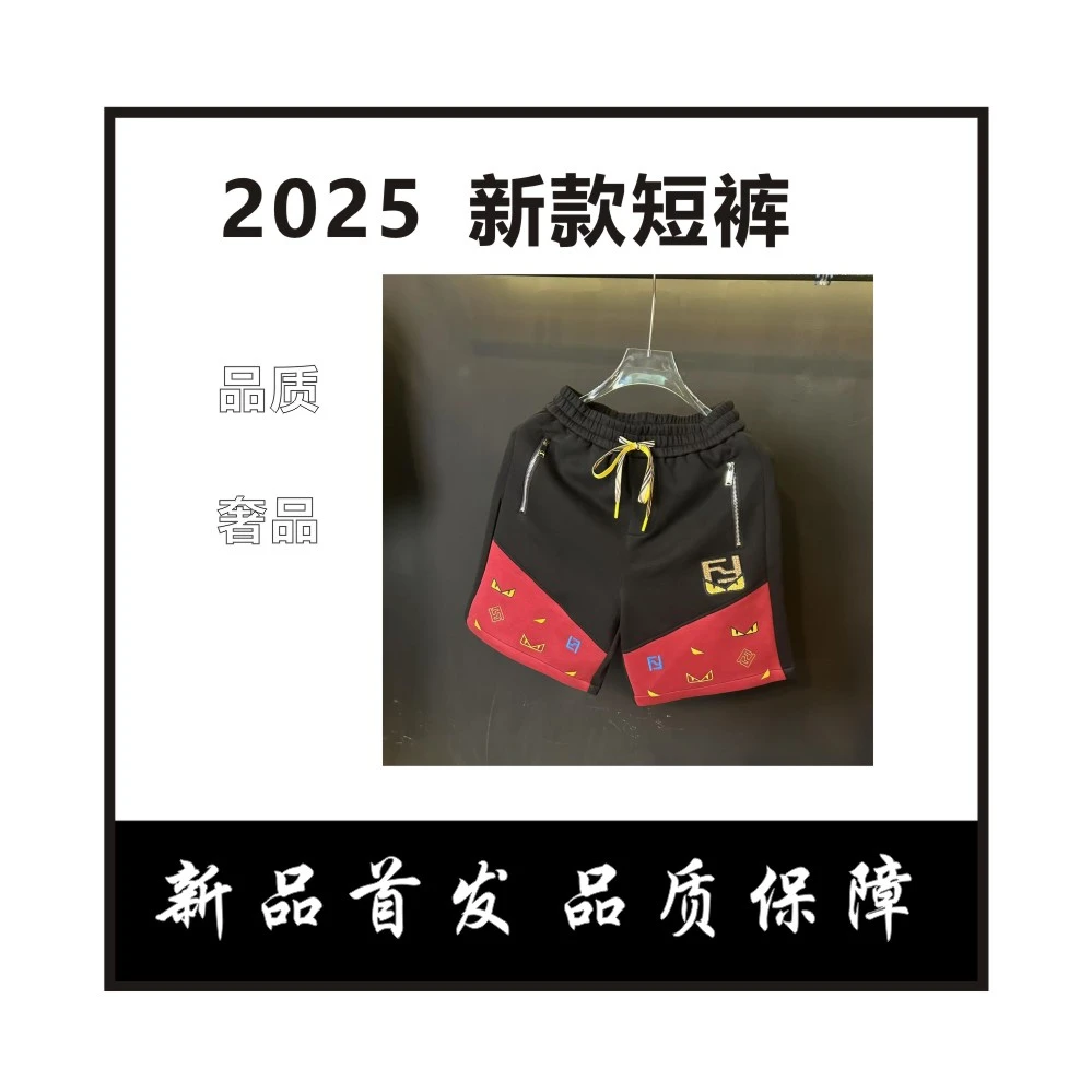 （航）小怪兽中国红拼接男士短裤夏季百搭潮流休闲运动针织时尚裤子