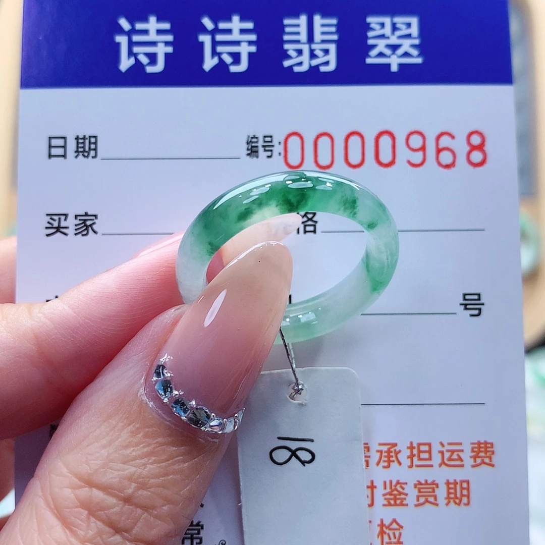 翡翠未镶嵌戒指缅甸A货
