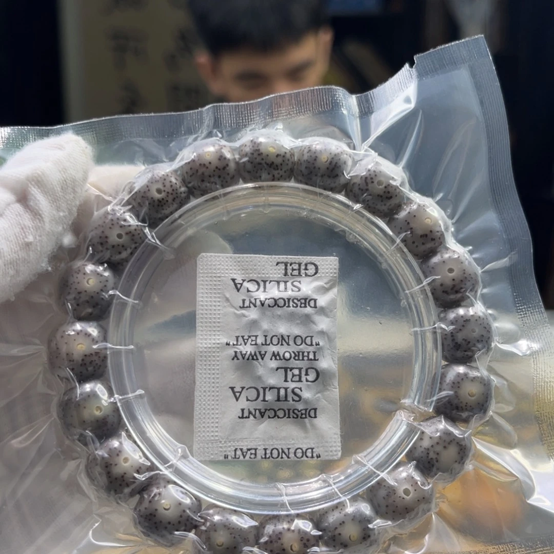 星月菩提手串黑冰A4