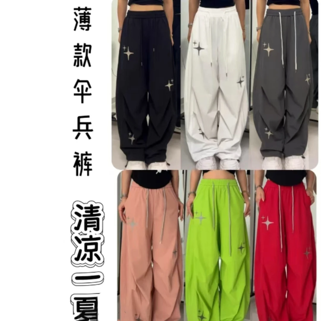 CX#535夏季刺绣薄款速干面膜伞兵裤