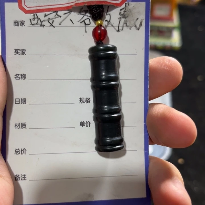 颈饰未镶嵌和田玉（青玉）文****3