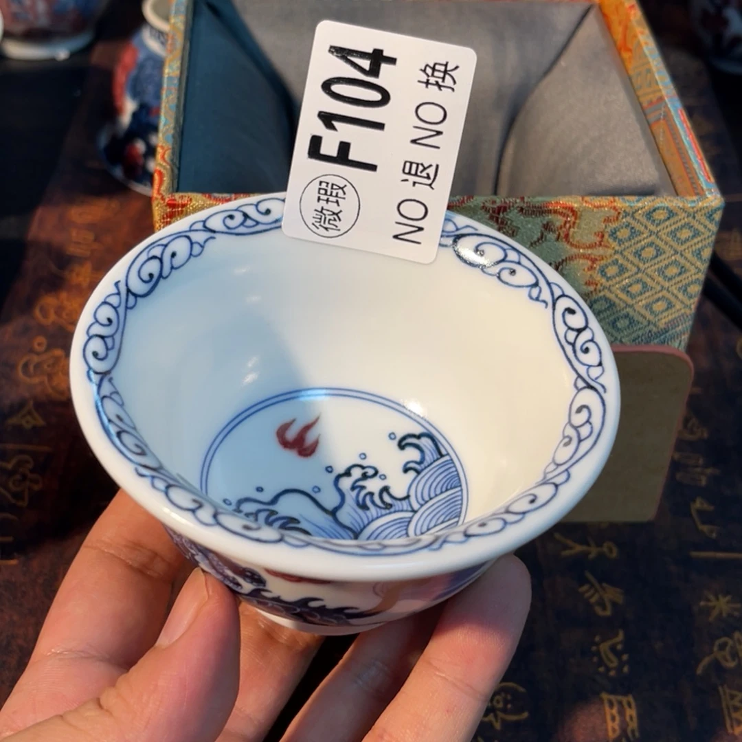 104 半月陶瓷半月陶瓷