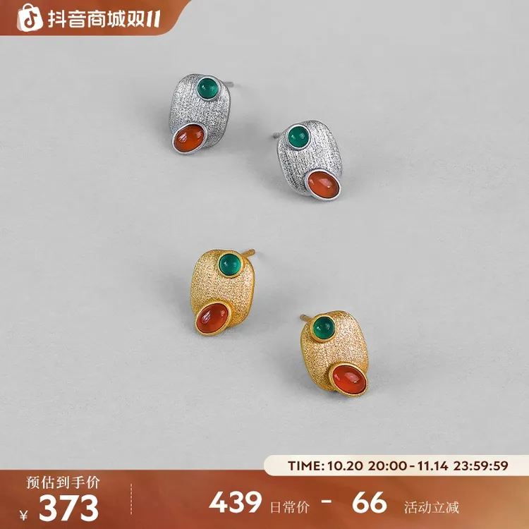 【8月新品】白岚多宝耳钉天然橙色绿色玛瑙古法玉石纯银原创ED4710