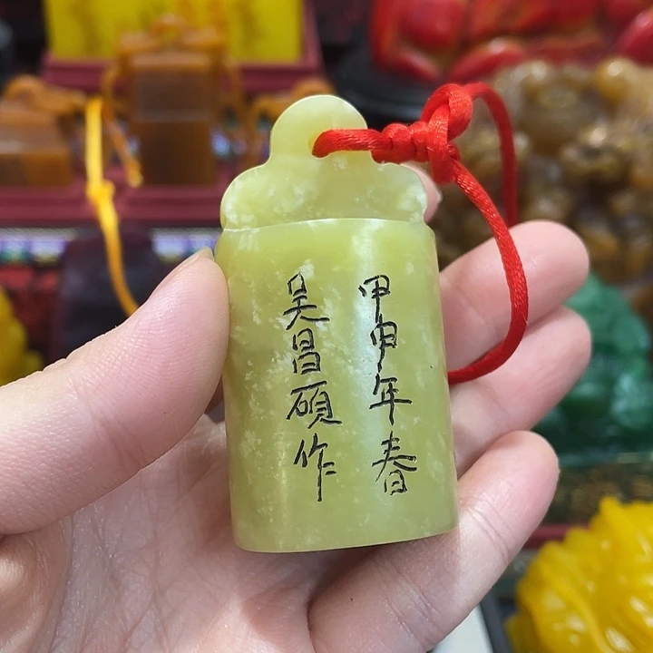 寿山石印石篆刻印章引首章闲章姓名章生日礼物