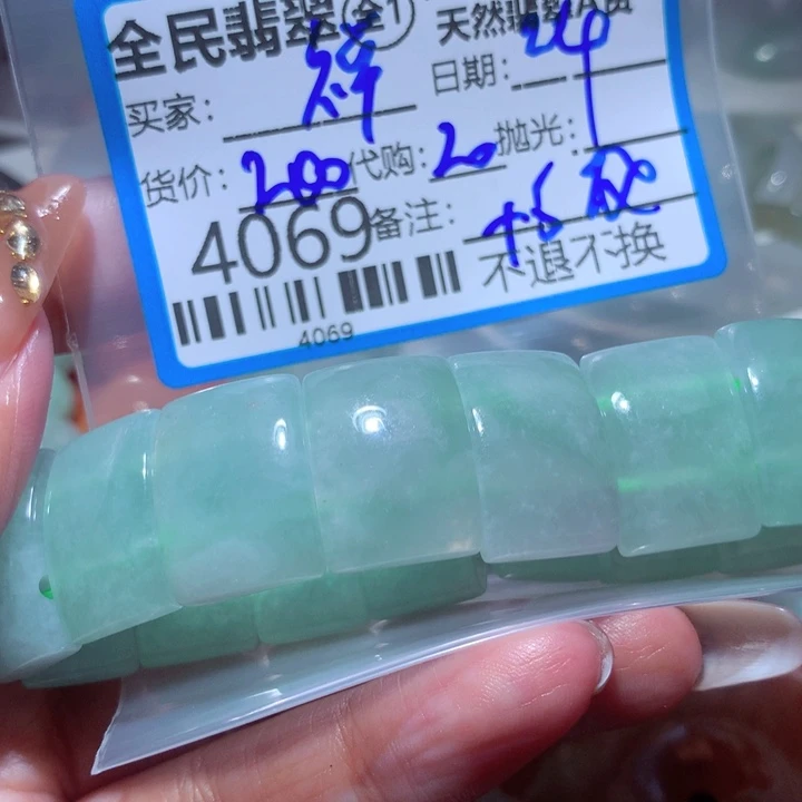 翡翠颈饰未镶嵌禅*