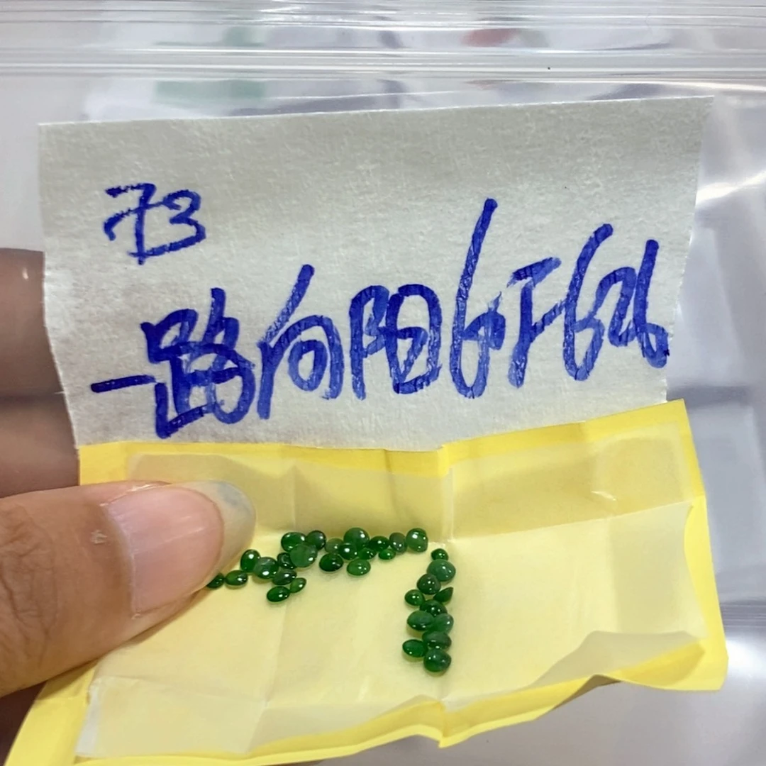 *****定制翡翠未镶嵌不