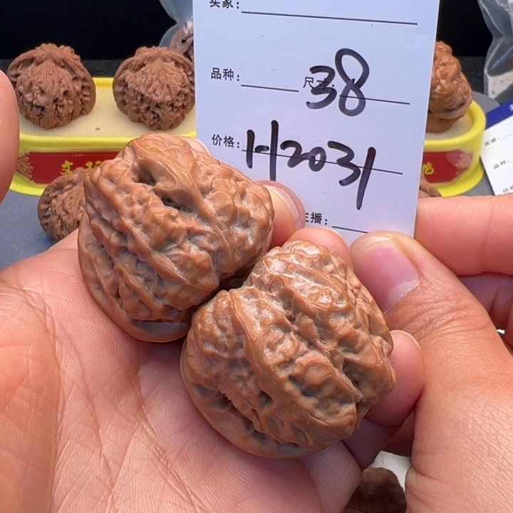 文玩核桃把件蛤蟆头H2031