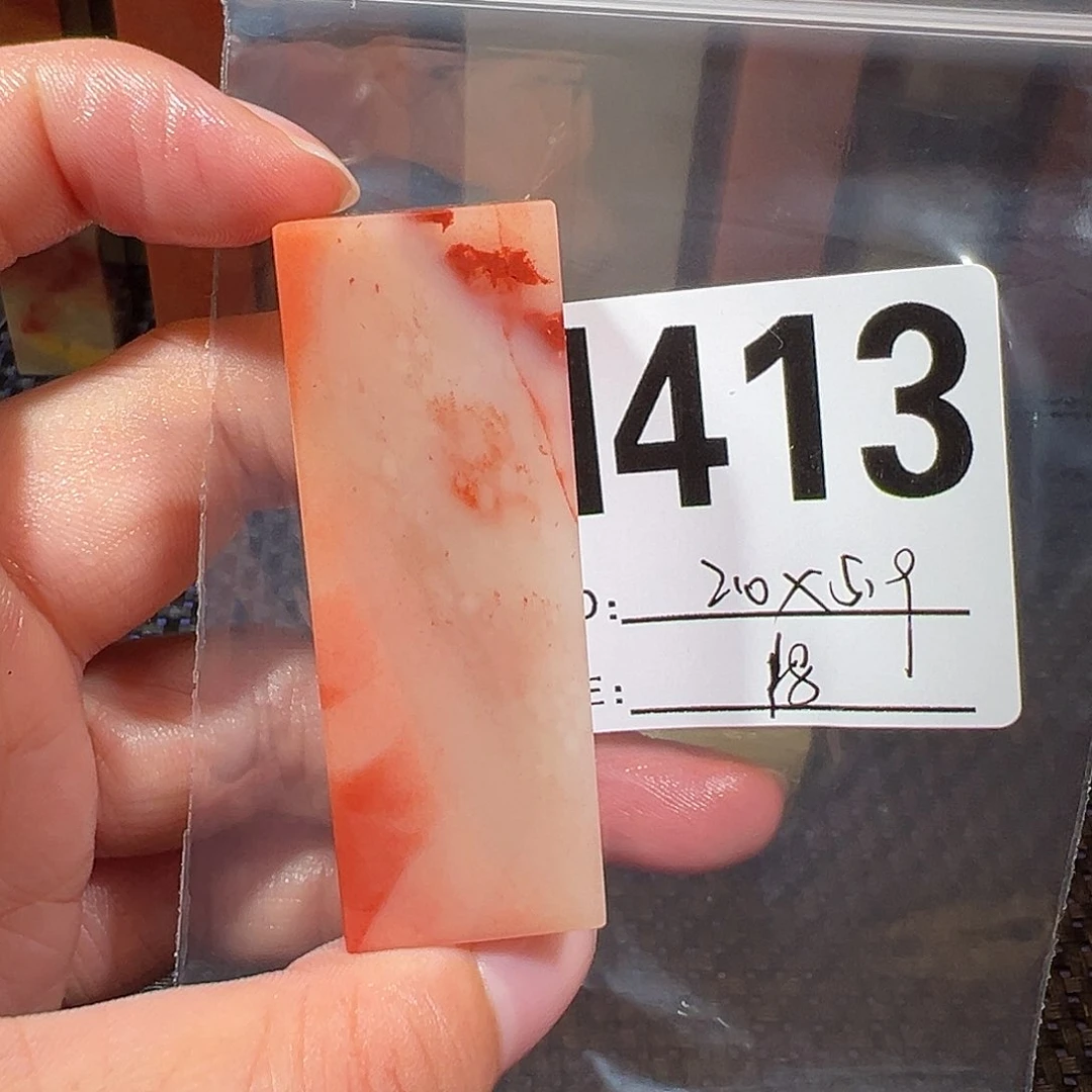 【闪购商品】寿山石印石老挝石