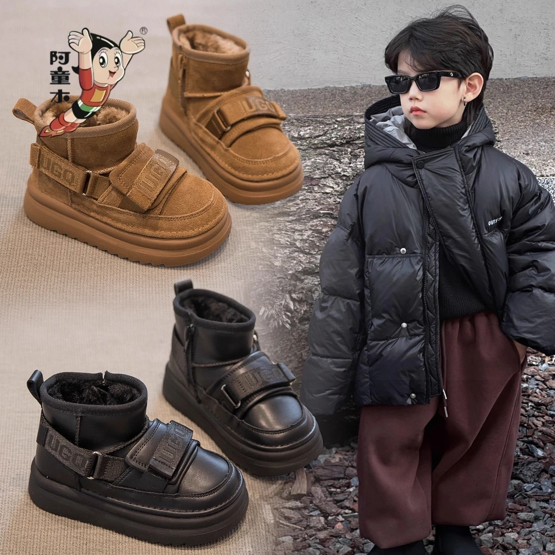 阿童木儿童雪地靴2025冬季新款男童棉鞋男孩加绒加厚女童防水皮靴