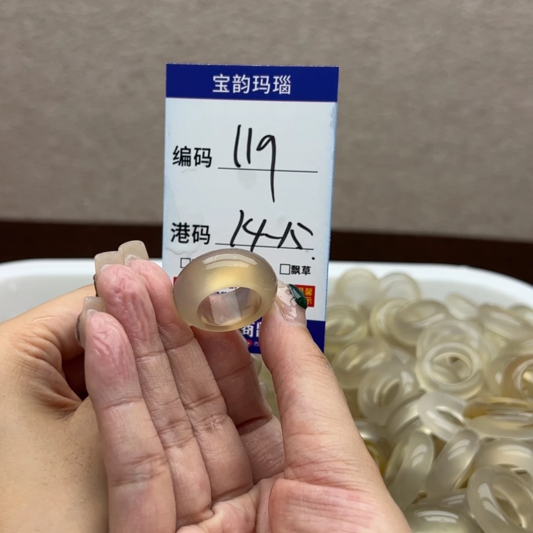 玛瑙/玉髓戒指未镶嵌
