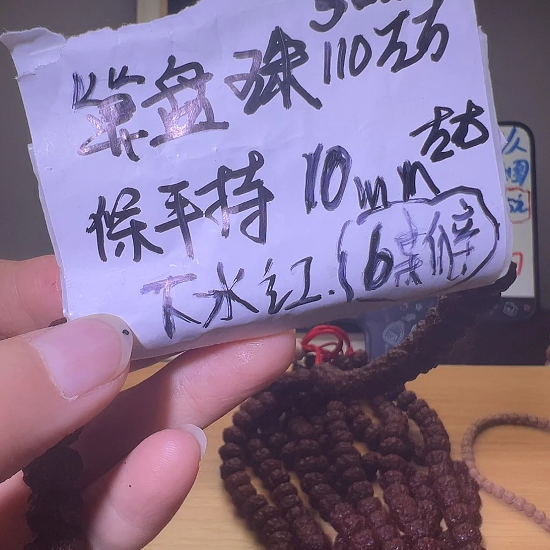 金刚菩提手串算盘珠6瓣10MM保手持