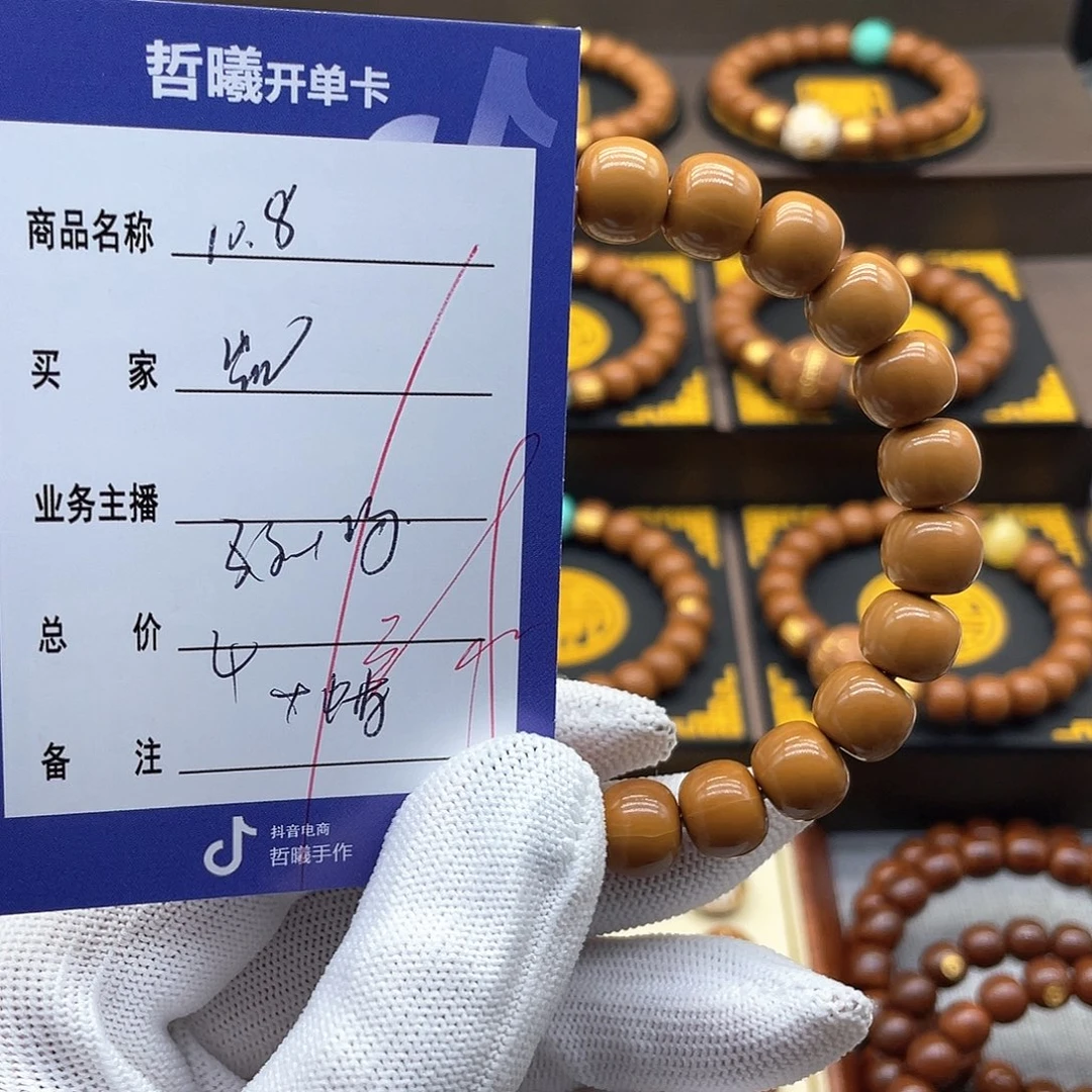 凯***唱猴头核桃吊坠xffgujkkkllllllkk