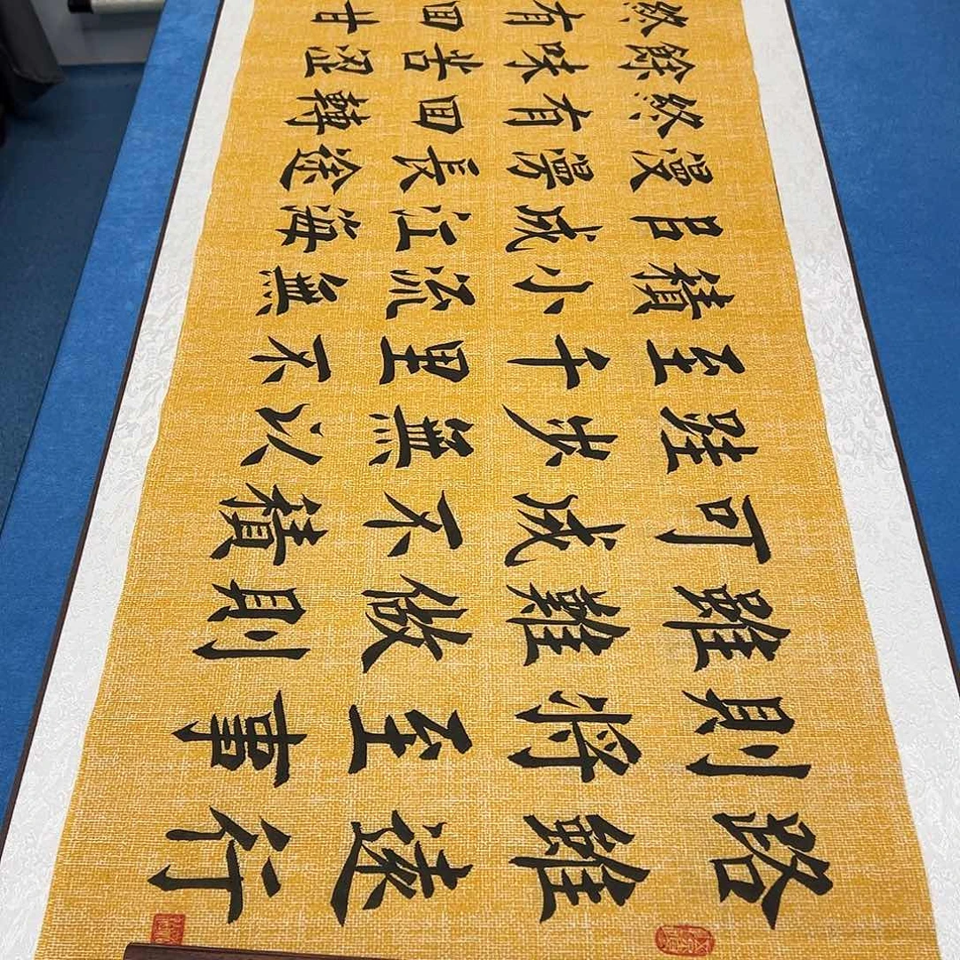 书法正常发货 /纯手写180✖️48袁敬春