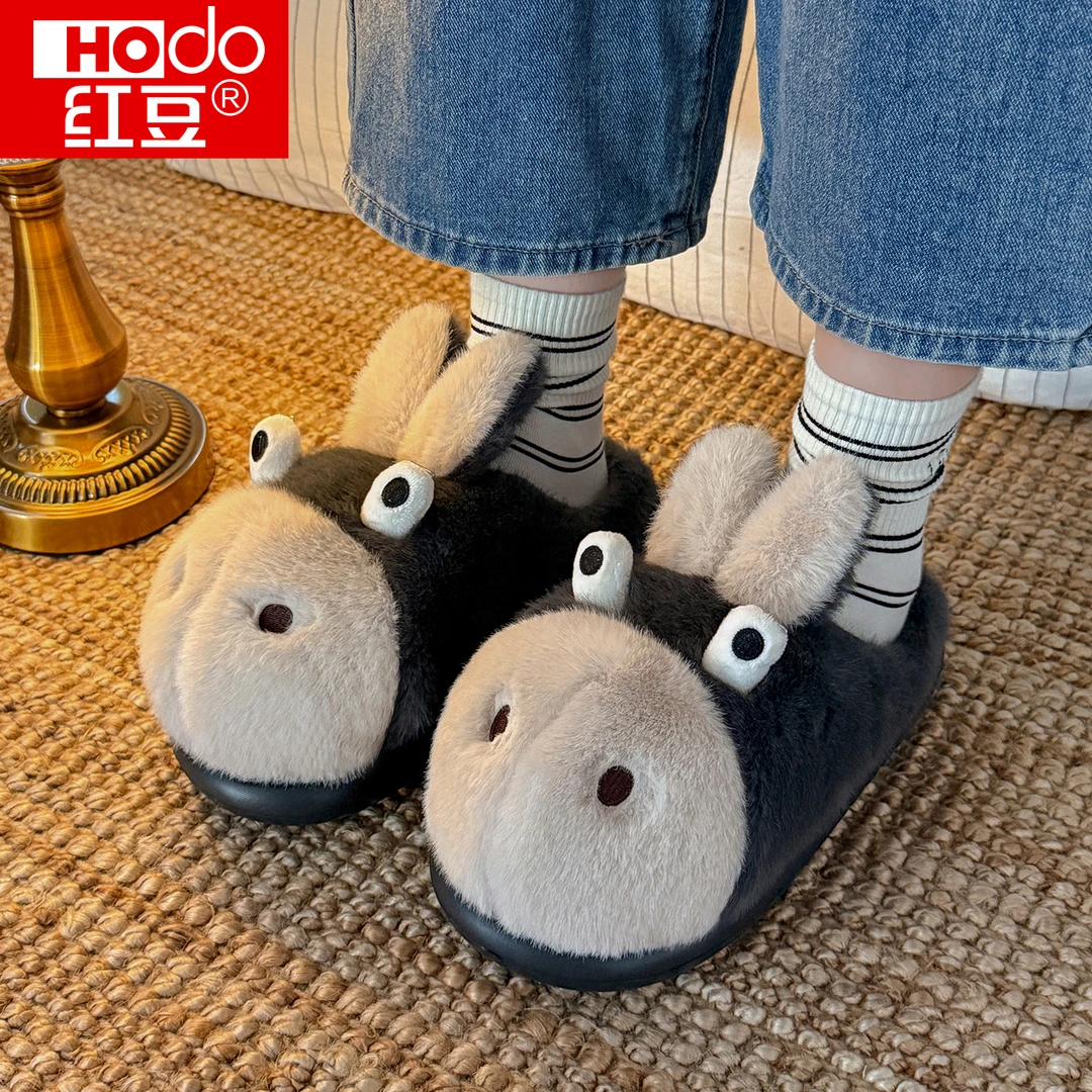 红豆可爱小毛驴棉拖鞋女款秋冬款毛绒保暖防滑室内家居家居棉拖男