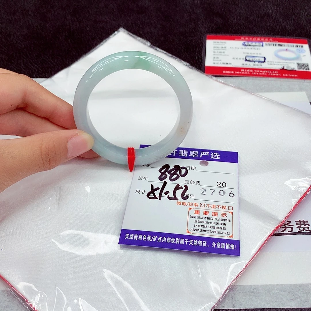 翡翠未镶嵌手镯51