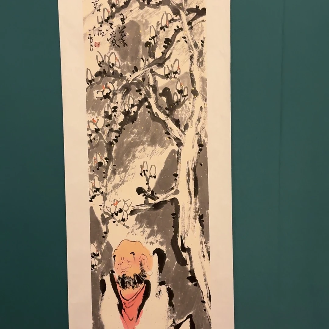 国画雷公老师画作画作
