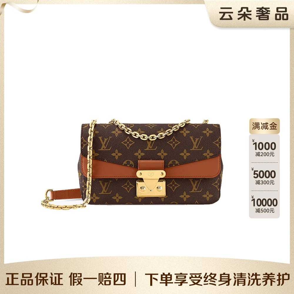 99新 LouisVuitton/路易威登 云朵奢品/LV marceau 邮差/98新