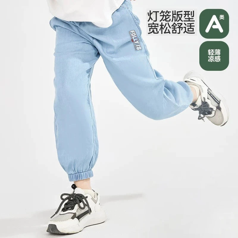 婴格朗迪K172男童天丝牛仔裤(图案随机发)