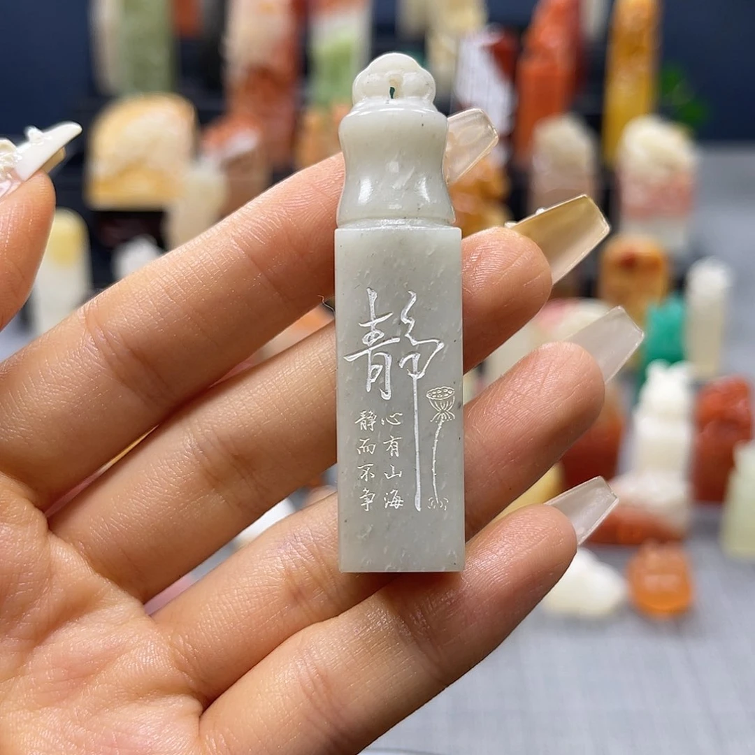 寿山石印石包邮包刻3847